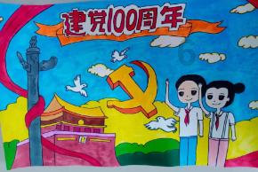 军团1944