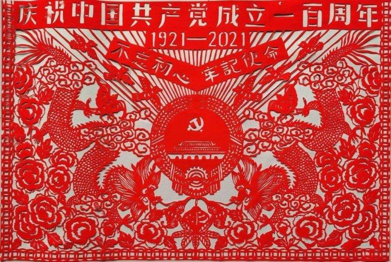 救援花栗鼠